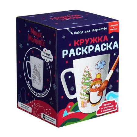 «Набор Новогоднее настроение» 600г Стандарт ПНР26-16с